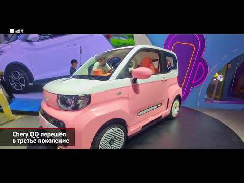 Chery предложила стать новогодним волшебником. Chery QQ перешёл в третье поколение | Новости №1822