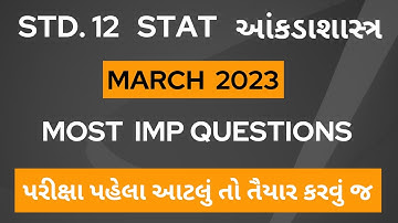 Std.12 Stat Most IMP Questions 2023 | 12th  Statistics IMP Questions March 2023