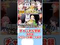 【切り抜き】経験の差を表現するみこすばが可愛すぎる＃ホロライブ＃ホロライブ切り抜き＃切り抜き＃Vtuber ＃大空スバル切り抜き＃生スバル#hololive  #ホロ大並走鎖バトル#shorts