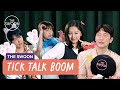 Cast of My Liberation Notes talks their way out of a confetti explosion | Tick Talk Boom [ENG SUB]