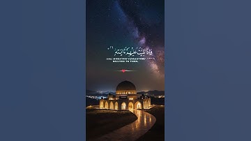 الذين إذا ذكر الله وجلت قلوبهم🖤 الشيخ المنشاوى🌸 #تلاوة  #اكسبلور  #القرآن_الكريم #المنشاوي