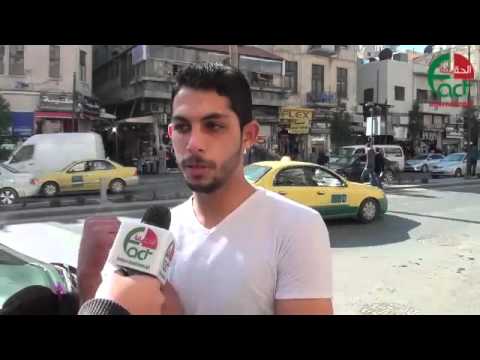 أردنيون يستهجنون ارتفاع أسعار المحروقات.. تقرير تلفزيوني