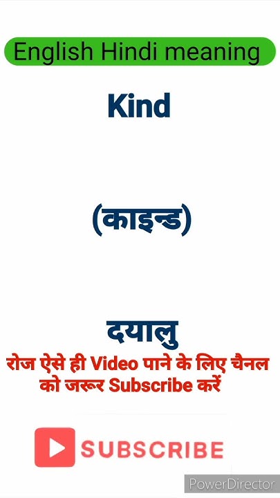 kind-meaning-in-hindi-kind-ka-kya-matlab-hota-hai-youtube