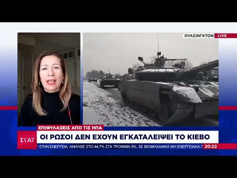 ΗΠΑ: Οι Ρώσοι