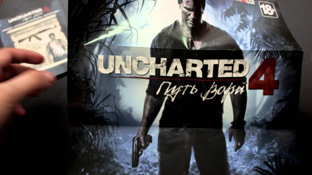 Бонусы за предзаказ Uncharted 4: Путь вора (Playstation 4)