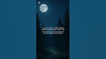 #آيات #راحة_نفسية #اكسبلور #اسلام_صبحي #لايك #المسجد_الحرام #حالات_واتس #مكة_المكرمة #قران_كريم