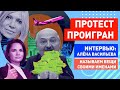 @Menavita Online Лукашенко власть Путину не отдаст, Тихановская выучила чей Крым и переезжает в Киев