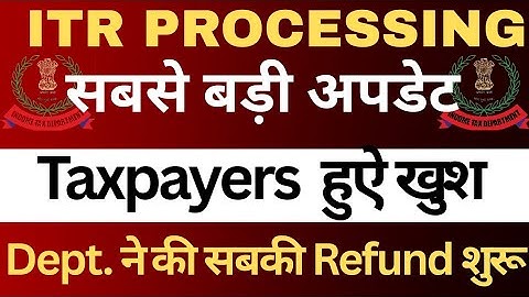 Refund have started | ITR Processing latest update | itr refund 2025-26 kab tak aayega 