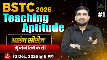 BSTC 2026 आरंभ सीरीज़ | BSTC Teaching Aptitude सृजनात्मकता Constructive |Teaching Aptitude Rajesh Sir