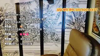 이게신점이다!! 1가지. 간단점사 이벤트