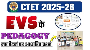 🔥CTET EVS Class 2025-26 | CTET 2026 Preparation | CTET Previous Year Paper