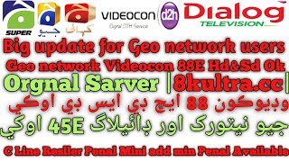 Big update For Geo Network | Videocon 88E Hd+Sd | Dailoge  Tv 45E | 3 Satellite 1 Line | h4d Vlog,,