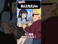 「痴漢やめてぇえ!」叫ぶ女性を助けたのに「警察は呼ばないで」→理由は?