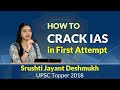 पहले ही प्रयास में कैसे बनें IAS ऑफिसर? How to Start IAS Preparation by Srushti Jayant Deshmukh