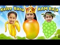 Kaise bana AAM RAJA ? | Hindi Stories for Kids | ToyStars