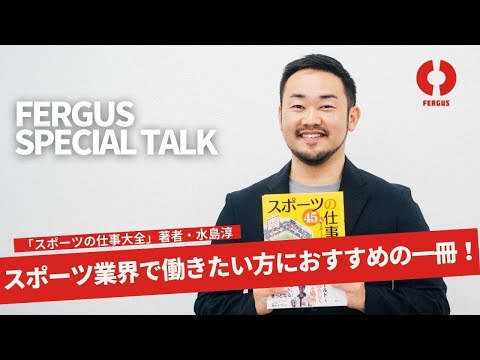 一つのことに一流になれ! スポーツはビジネスだ目標は「勝つ」ことだ 一つのことに一流になれ (ミューブックス) | 水野 彌一 |本