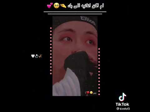تاي علئ اغاني محبتك كثيه وخوفك عليه