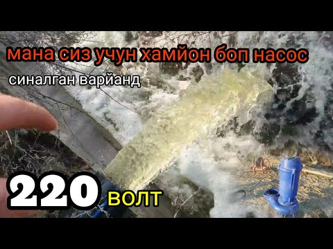 Video: 220 grit zımpara qog'ozi yaxshimi?