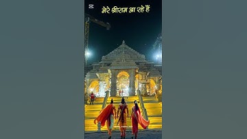 Ram aayenge 🪔🥰 || Ram siya Ram || happy Diwali status || Diwali 🪔 #diwali #jayshreeram #shorts
