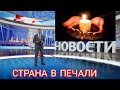 СКОНЧАЛСЯ ЛЕГЕНДАРНЫЙ МУЗЫКАНТ