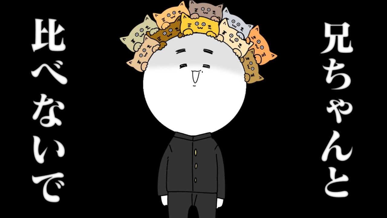 True Story] The Story of How I Hated My Big Brother [Manga Anime