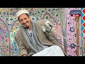 Molana amjad saeed qureshi new bayan   darulfalah media