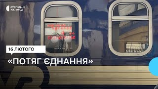 З'єднає дев'ять областей. 