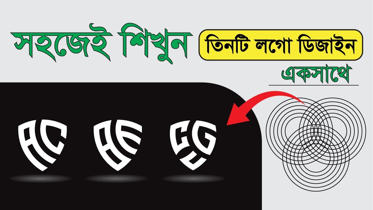Logo Design Full Course in Adobe Illustrator | Bangla Tutorial | Logo ...