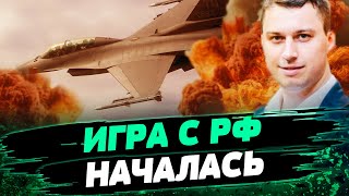 ДОИГРАЛИСЬ! Украинцам можно БИТЬ по РФ! Россияне кошмарят Харьков 