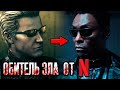 Обитель Зла от Нетфликс - мнение о сериале [ОБЪЕКТ] Resident Evil Netflix