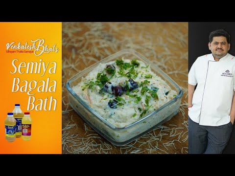 Venkatesh Bhat makes Semiya Bagala Bath | recipe in Tamil | Thayir Semiya | vermicelli curd bath