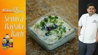 Venkatesh Bhat makes Semiya Bagala Bath | recipe in Tamil | Thayir Semiya | vermicelli curd bath