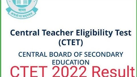 CTET Result Declared,  #CTET Result Declared