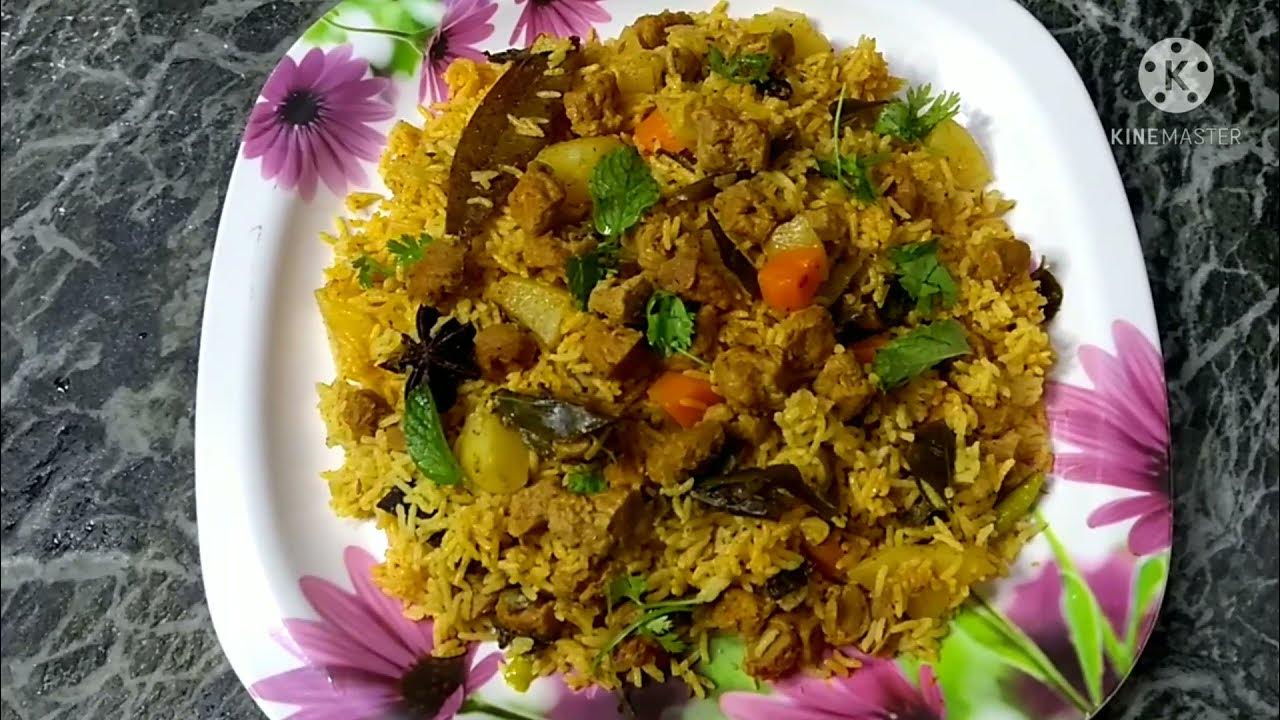 How To Make Meal Maker Biryani In Telugu How to Prepare Soya Chunks Biryani Recipe in Telugu/Meal Maker Biryani