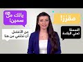 كليك - كيف تؤثر وسائل التواصل الاجتماعي على نمط تفكيرنا؟