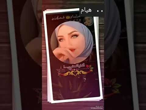 أشكرك اخوي الزوء التاج عالهدية يسعدك ربي سعادة لاتنتهي يارب