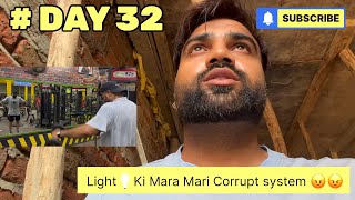 Light 💡 Ki Mara Mari Corrupt System 😡😡 #day32