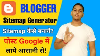 How to Generate XML Sitemap for Blogger 2020 ! Blogger Sitemap Kaise Banaye Aur Submit Kare ! Niraj