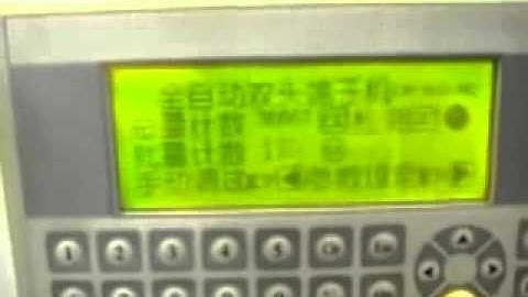 Automatic terminal machine WPM-1122 http://www.cablecutting.net