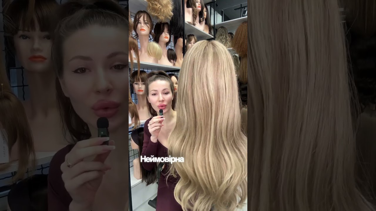 💎Розкішне волосся за одну хвилину &mdash; легко та без зусиль ✨ #купитиперуку