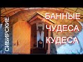 атмАсферная Сфера пара и Змеиная печка Александра Омского instagram.com/v_kupole