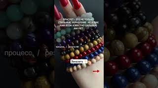 Браслеты из натуральных камней #jewelry #украшенияскамнями #друзы