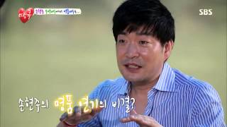 땡큐 130802 #39(12)