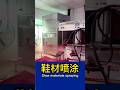 Shoe industry automatic spraying machine good quality#factory #export #shoe #machine #spray