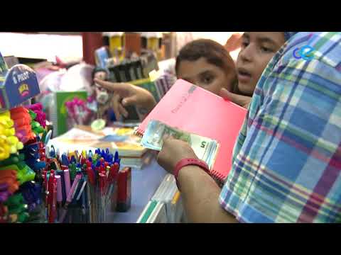 Este martes se abre el plazo para la solicitud de las becas Educación de 115 euros