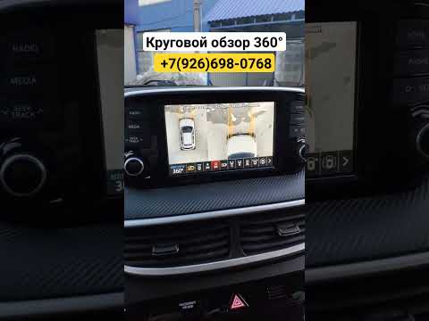 круговой обзор Hyundai