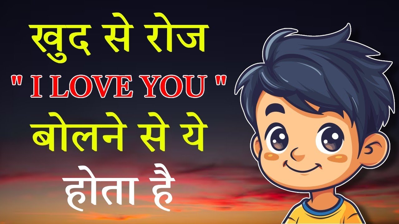 THE ART OF SELF LOVE | LIFE CHANGING VIDEO 