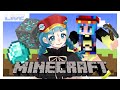 【#minecraft 】¡Creo que me iré de viaje!旅に出よう!!!【#vtuberespañol 】