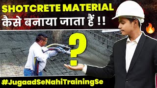 How To Design Concrete Mix For Shotcreteing | Complete Shotcrete Mix Design Checklist screenshot 1