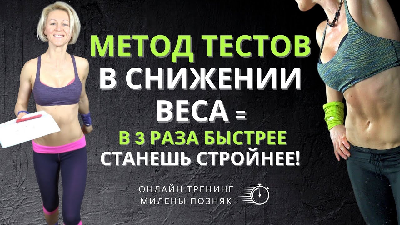 Тренинг тест. Тренинг тест